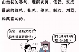 永善专业讨债公司，追讨消失的老赖